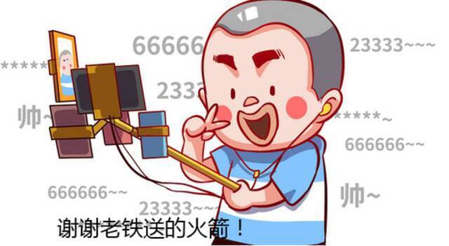 又有明星翻车！花51万仅卖出5000元