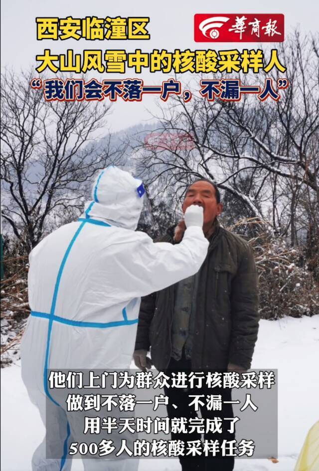 “疫”中情｜风雪之下，biangbiang面加油！