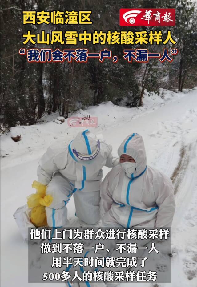 “疫”中情｜风雪之下，biangbiang面加油！