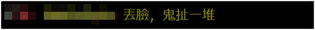 台媒：台湾一“重要单位”今倒挂旗帜，民众：是投降还是“沦陷”了？