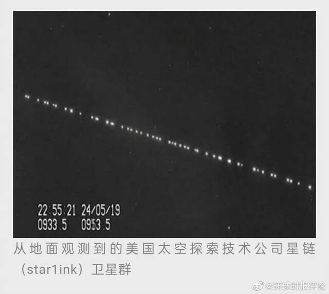 专家解读美卫星今年两次接近中国空间站