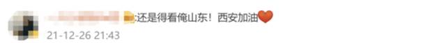 零下8度，连夜装车！山东村民给西安捐10万斤大白菜