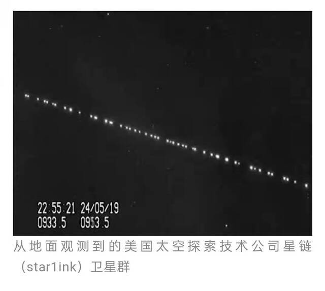 美卫星接近中国空间站，钧正平：霸权思维是最可怕的太空垃圾