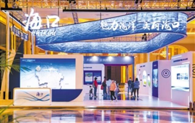 2021中国（海南）国际海洋产业博览会闭幕