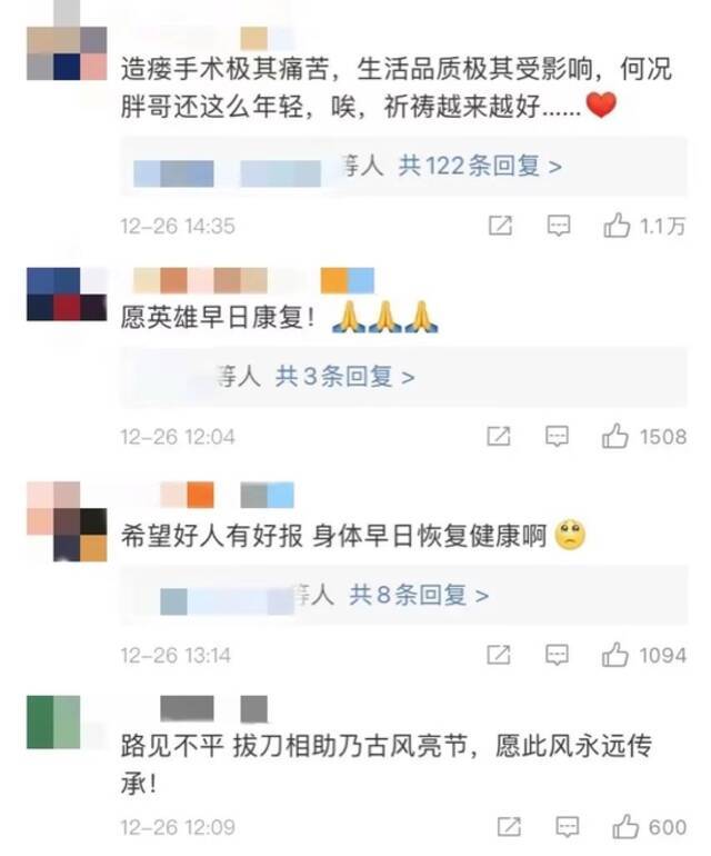 见义勇为的“南京胖哥”再上热搜，近况令人心疼！