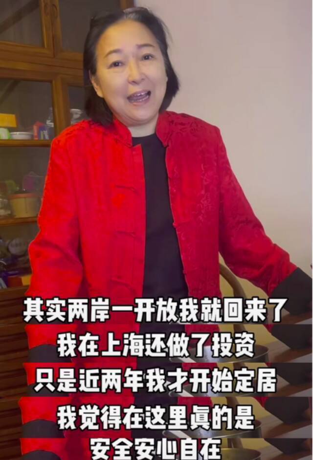 “台湾综艺一姐”定居大陆，喊话：祖国统一！