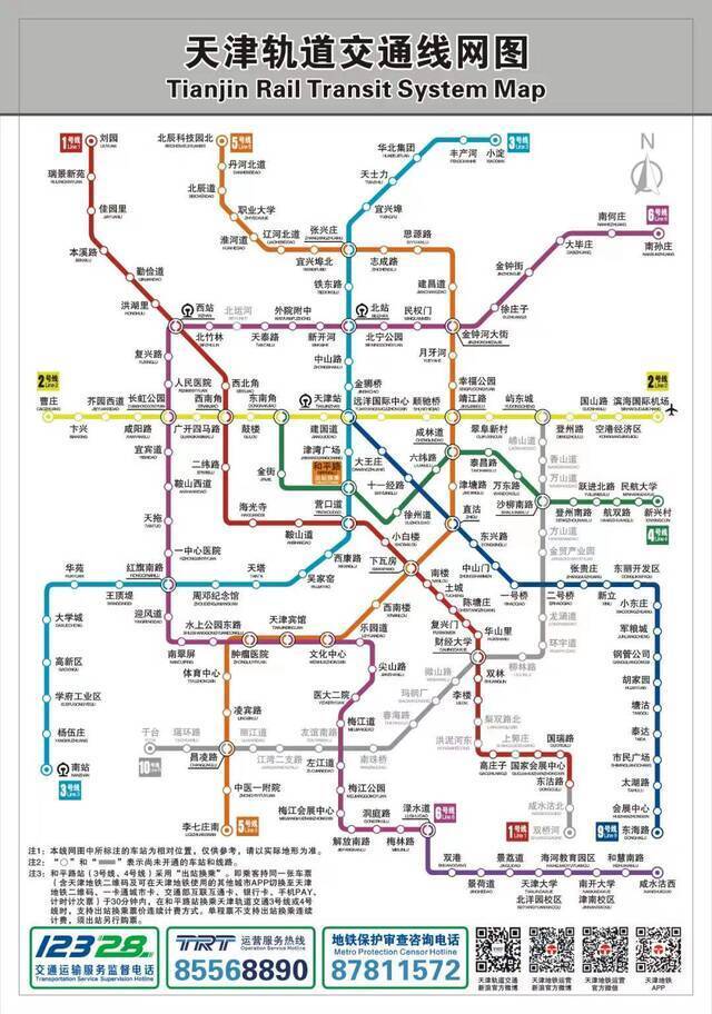 收藏！地铁时刻表、校门开启时间......天大新校区你从哪站下？