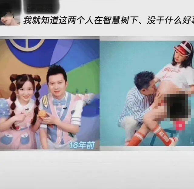 央视主持人怒怼网友：合法夫妻，没偷没抢