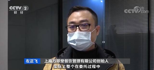 “青花椒”商标维权背后的第三方机构：“你说打谁我们就打谁”