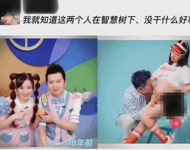 央视主持人怒了：合法夫妻，没偷没抢