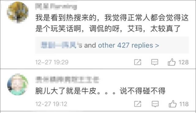 央视主持人怒了：合法夫妻，没偷没抢