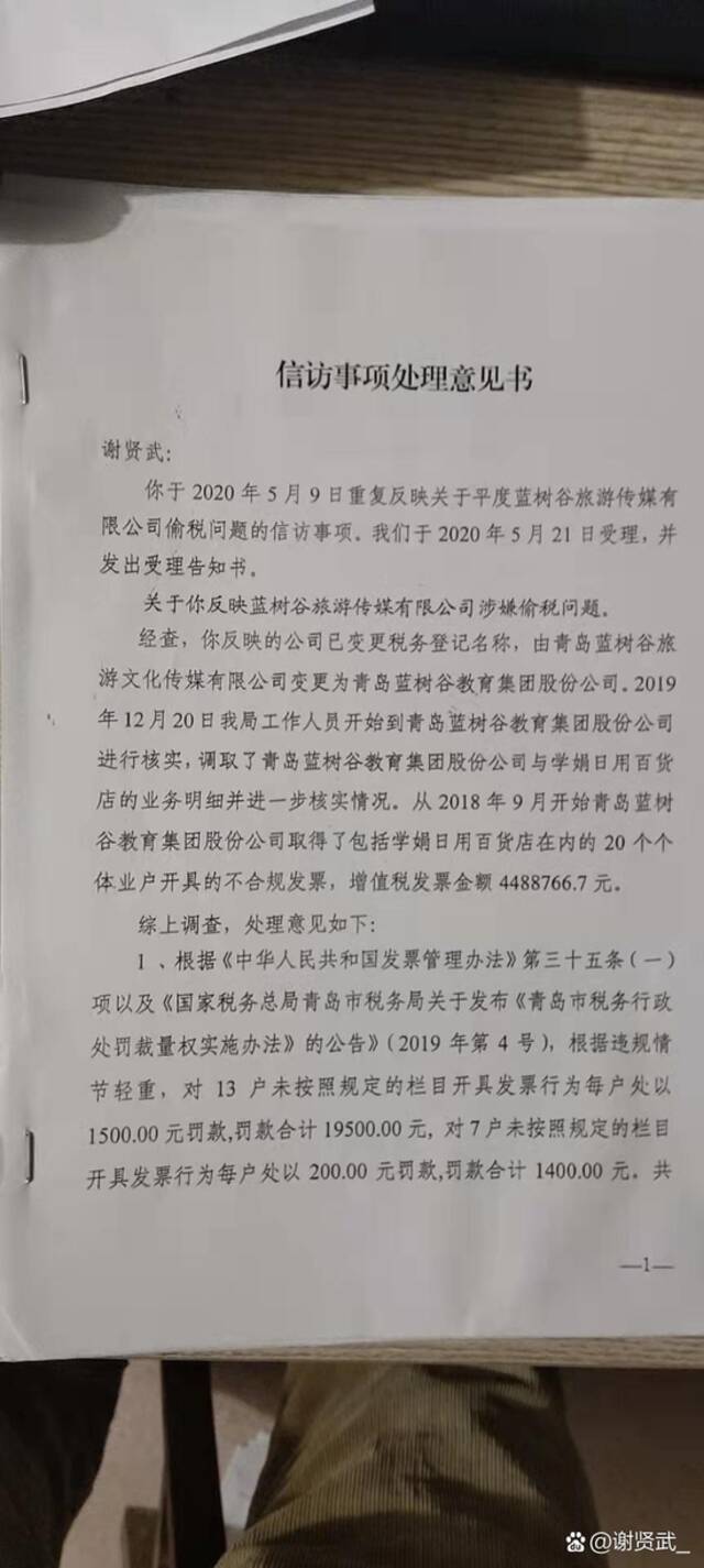 “女书记威胁上访者”当事人发声：被殴打、胁迫、刑拘，不求道歉只求尽快彻查