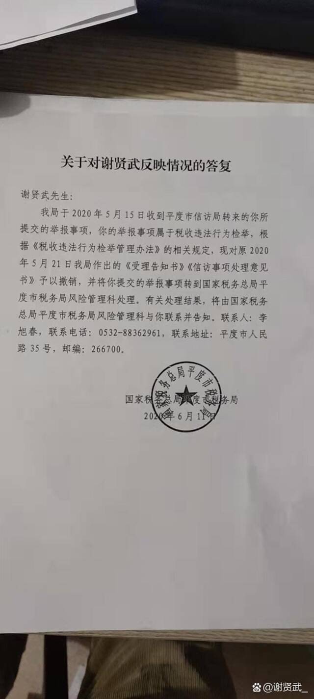 “女书记威胁上访者”当事人发声：被殴打、胁迫、刑拘，不求道歉只求尽快彻查