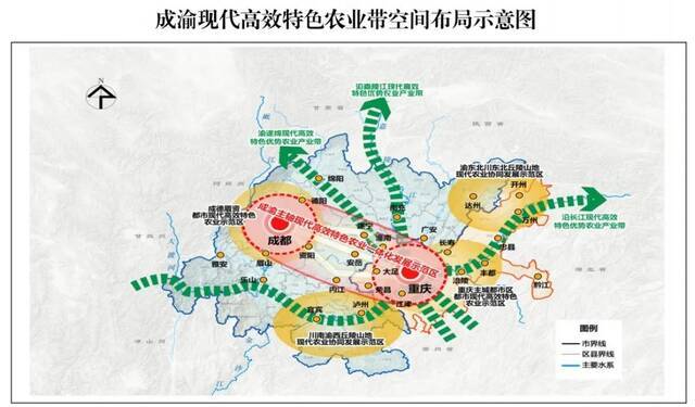 重磅！《成渝现代高效特色农业带建设规划》出炉