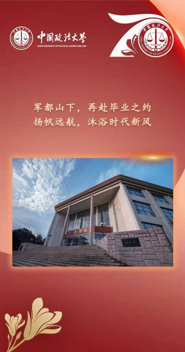 摄影/马逸飞