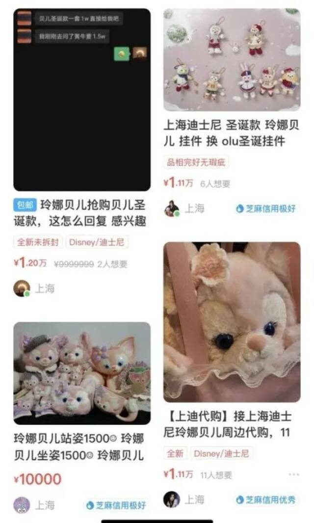 凌晨3点在迪士尼排队买玩偶的，都是什么人？