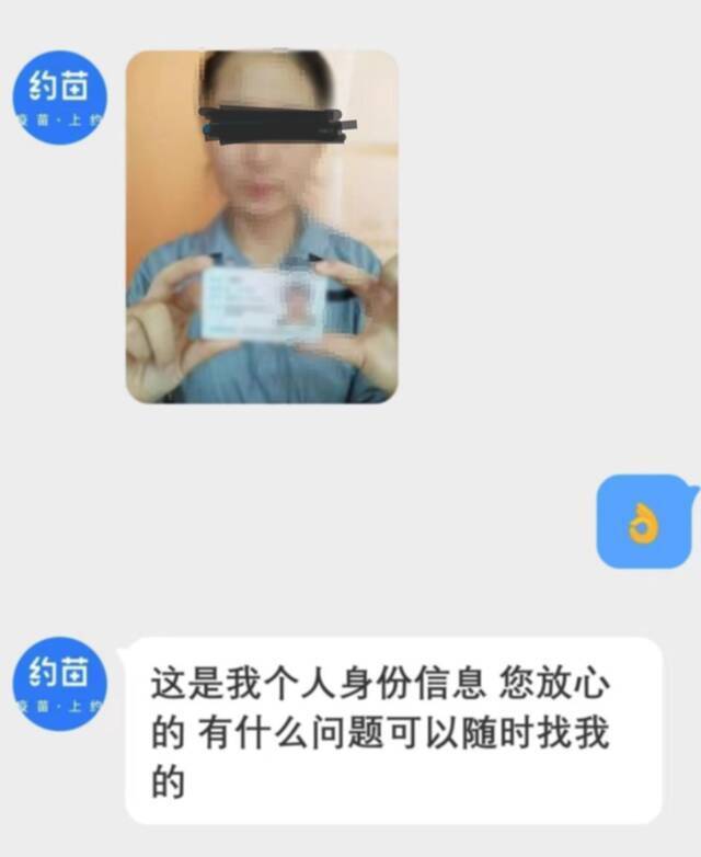 26岁的年轻人急坏了！九价HPV疫苗一针难求？公安部最新提醒