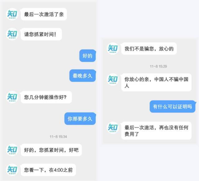 26岁的年轻人急坏了！九价HPV疫苗一针难求？公安部最新提醒