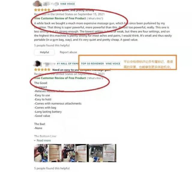 国外平台评论截图。（记者供图）