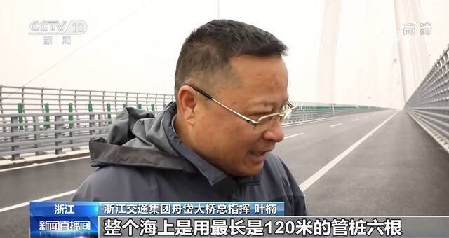 又一座跨海大桥：浙江舟岱大桥今天通车