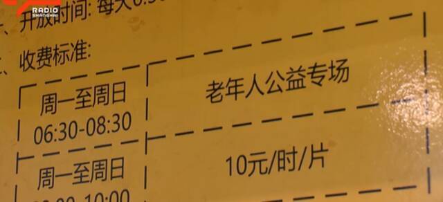 沪上这家场馆偏不给年轻人办卡，急坏老年人：我的球搭子没了...