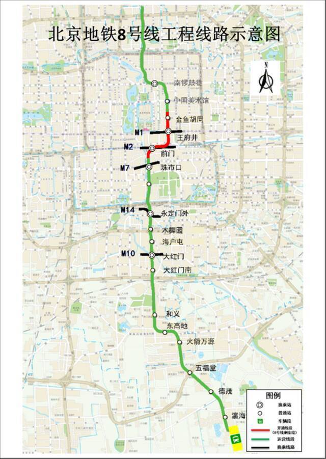 北京9条地铁线段具备年底开通条件，最快线路时速120公里