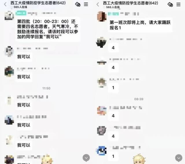 寒风中，他们在为我们志愿服务