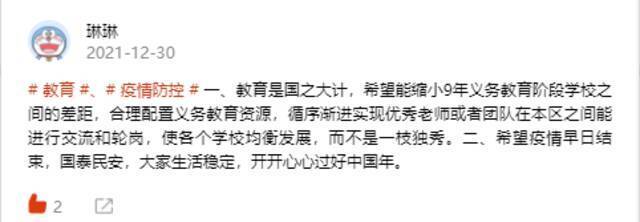 你晒新期待，我送暖冬礼！第一期获奖名单来了！