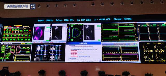 “东方超环”实现1056秒的长脉冲高参数等离子体运行