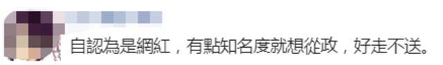 台退役少将于北辰退出国民党，曾任职蓝营基层，如今却成绿媒常客