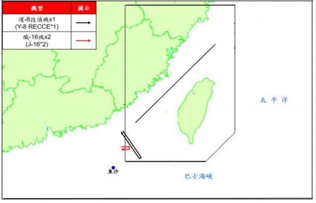 台军：解放军三架次军机今日进入“西南空域”