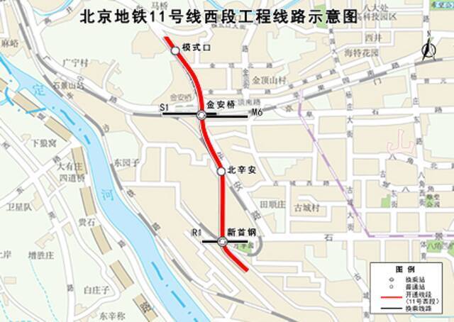 官宣！北京9段新地铁今天开通！线路图、新站抢先看