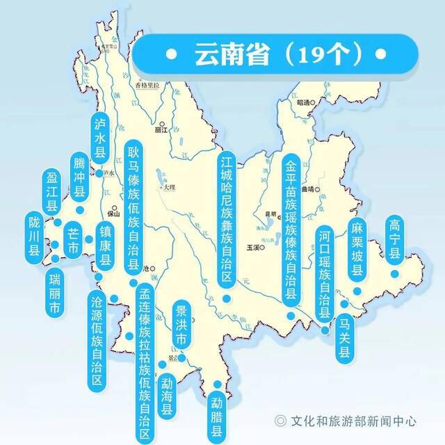 七省区62城市暂停陆地边境口岸城市跨省团队旅游