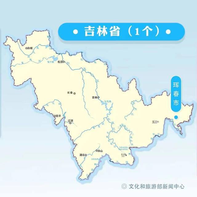 七省区62城市暂停陆地边境口岸城市跨省团队旅游