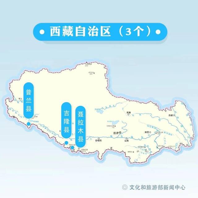 七省区62城市暂停陆地边境口岸城市跨省团队旅游