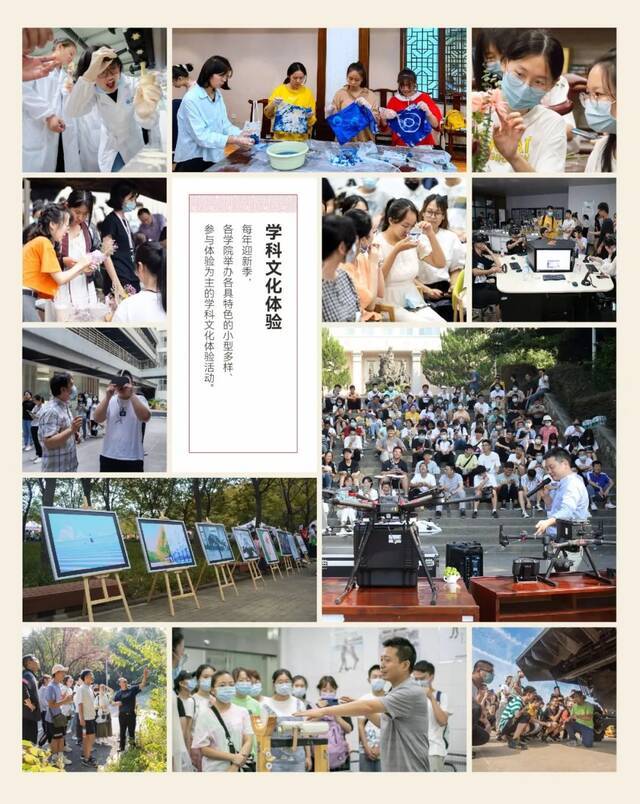 文谷季风：狮山文谷2019-2021