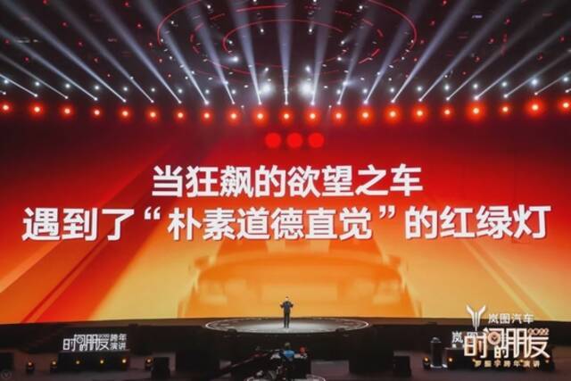 罗振宇2022“时间的朋友”跨年演讲全文稿