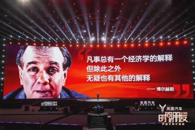 罗振宇2022“时间的朋友”跨年演讲全文稿