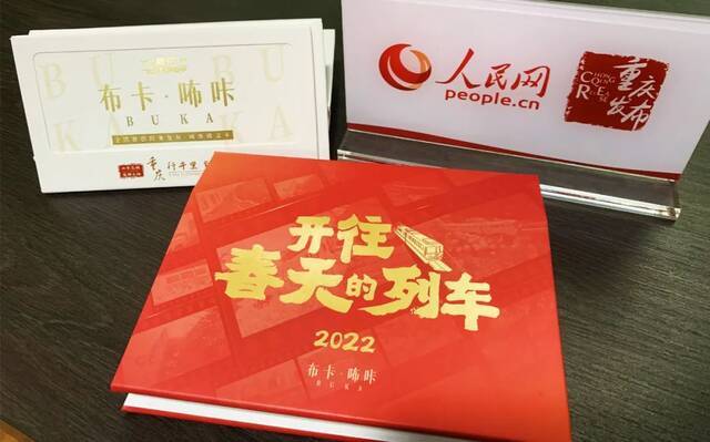 2022，你想拥有什么福？