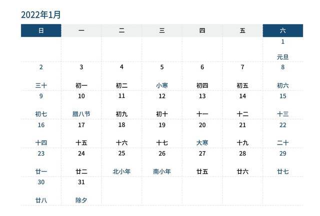 送福利啦！2022地大专属校庆月历上新