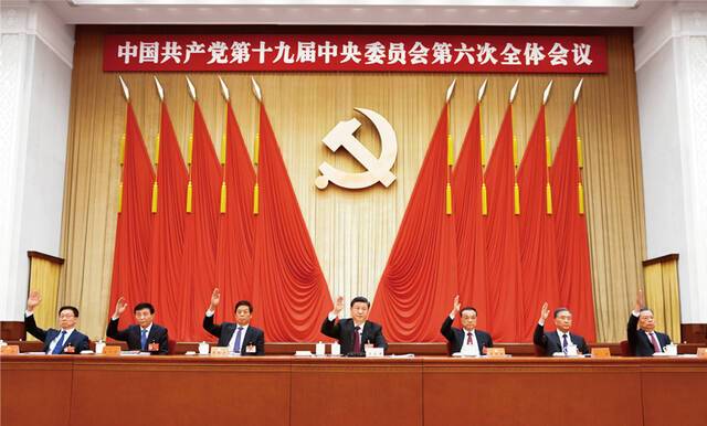 中国共产党第十九届中央委员会第六次全体会议，于2021年11月8日至11日在北京举行。这是习近平、李克强、栗战书、汪洋、王沪宁、赵乐际、韩正等在主席台上。新华社记者谢环驰／摄