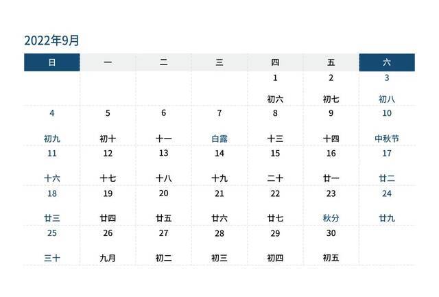 送福利啦！2022地大专属校庆月历上新