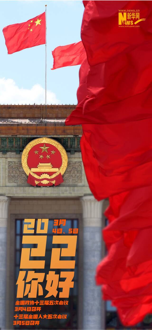 2022，这些精彩给你安排上啦