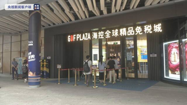 2021年海南离岛免税店销售额突破600亿元 同比增长84%