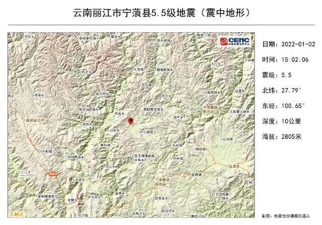 丽江市宁蒗县发生5.5级地震