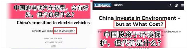 西媒涉华报道如何一句话混淆是非？赵立坚看破了