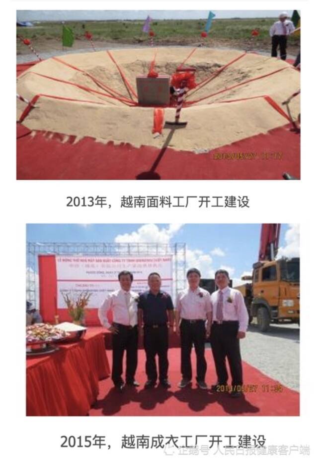 宁波一公司2天确诊10例：掌门人家族财富700亿，在越南建面料基地