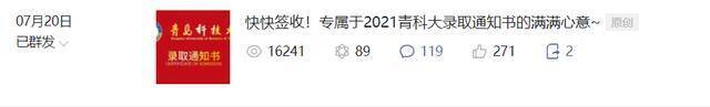 2021大盘点！用数字把官方微信这一年说给你听