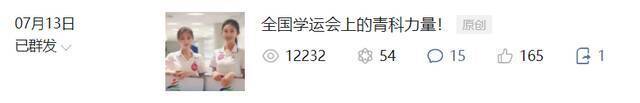 2021大盘点！用数字把官方微信这一年说给你听