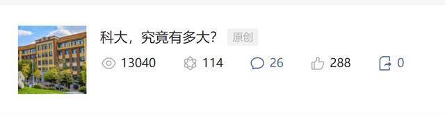 2021大盘点！用数字把官方微信这一年说给你听